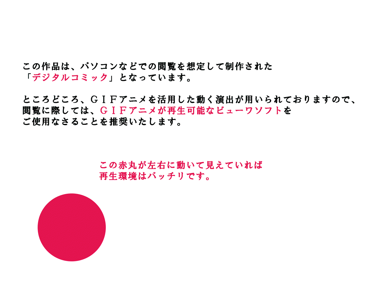 (Circle ENZIN) Saimin Gakuen 3.5(実母版)