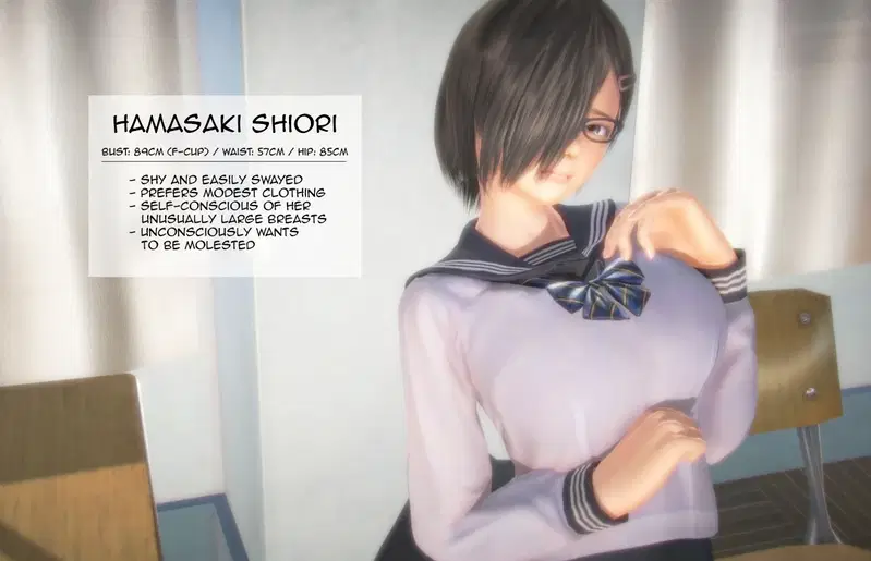 يوميات التحرش الجنسي لشيوري-تشان