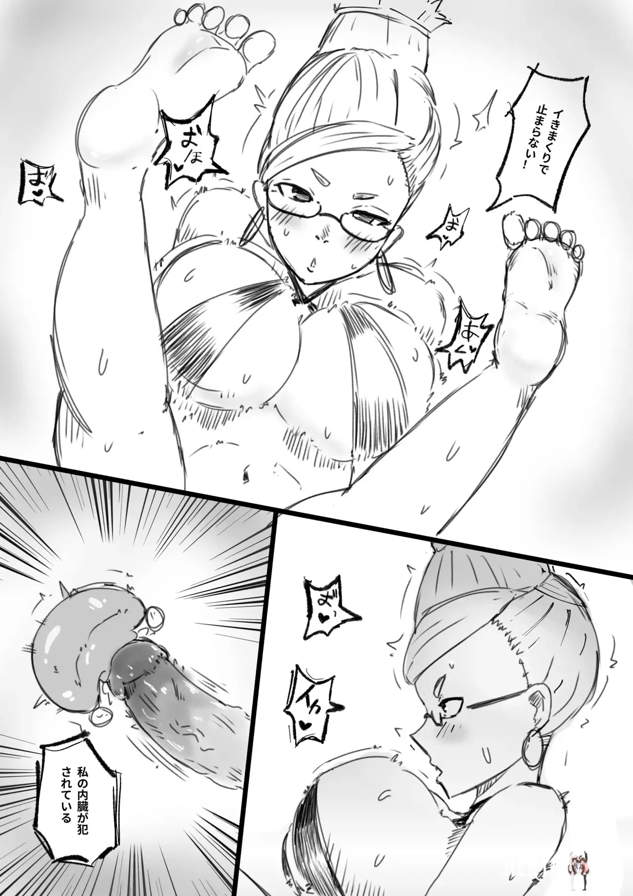 (Fuwa Ochako) Hiếp dâm Ayase Seiko