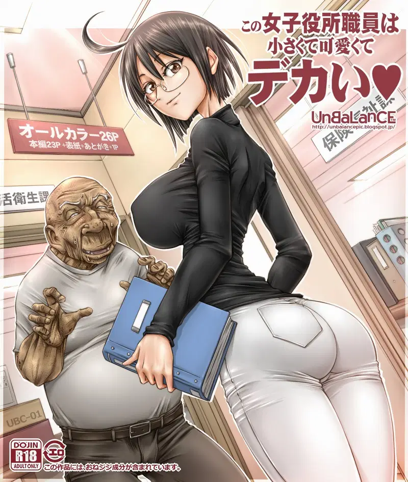 Pervy old man creampies a submissive busty hentai nurse - 28 Pics