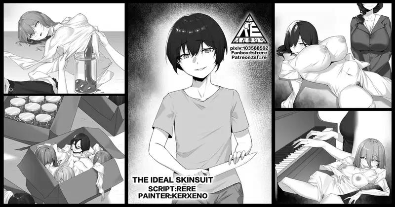 (RERE) The Ideal Skinsuit (English)