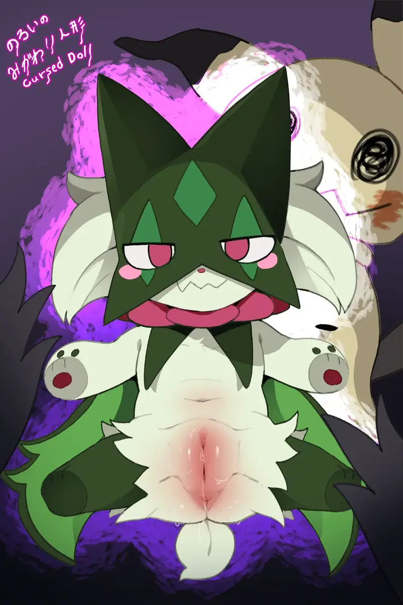 (DAGASI) Mimikyu-sei Noroi no Meowscarada Ningyou (Pokémon)