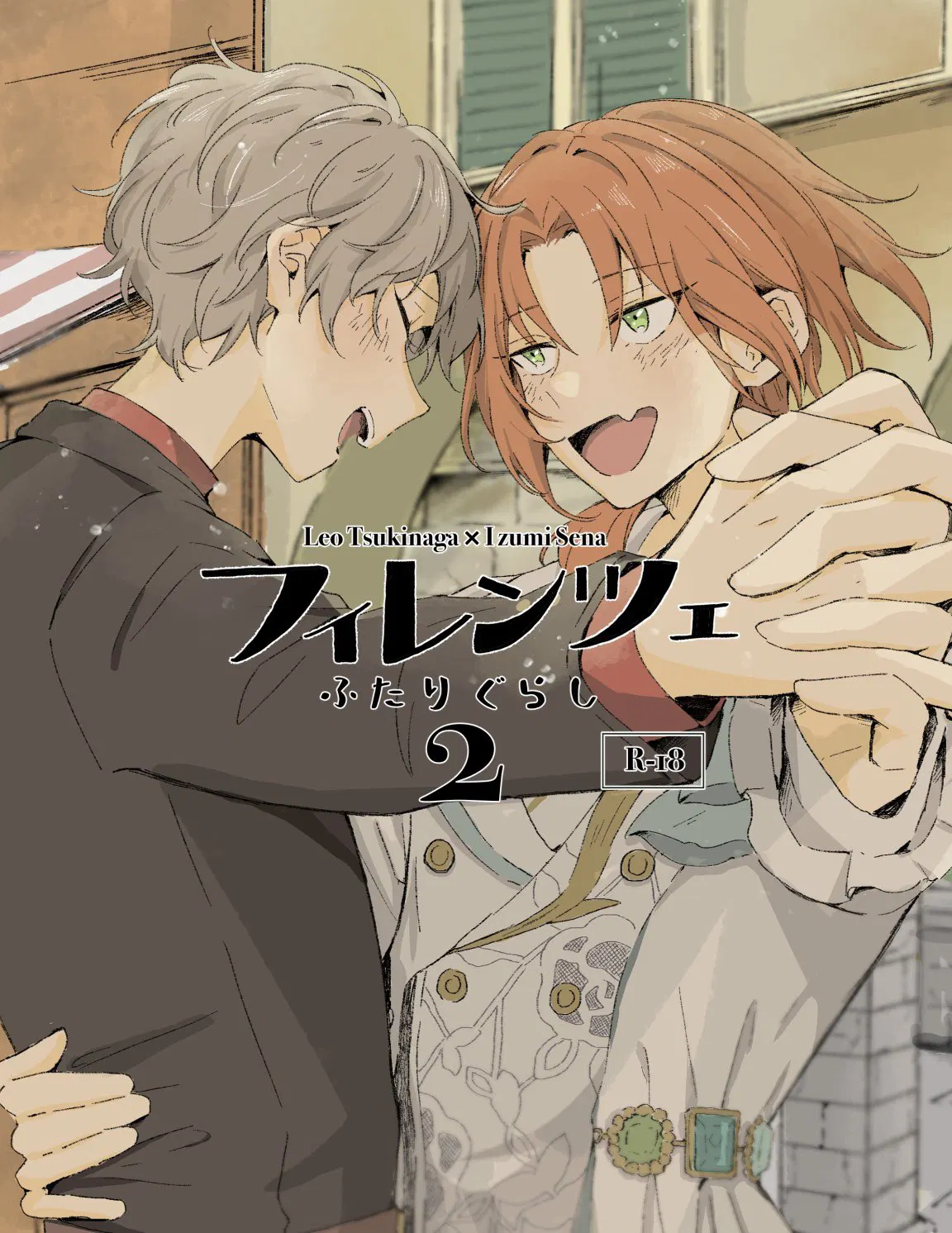 (bismuto (moka)) A Vida a Dois em Florença 2 (Ensemble Stars!) (Digital)