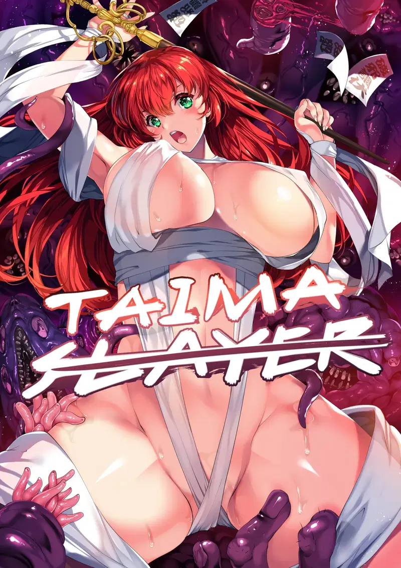مجموعة TAIMASLAYER (ترجمة شخصية)